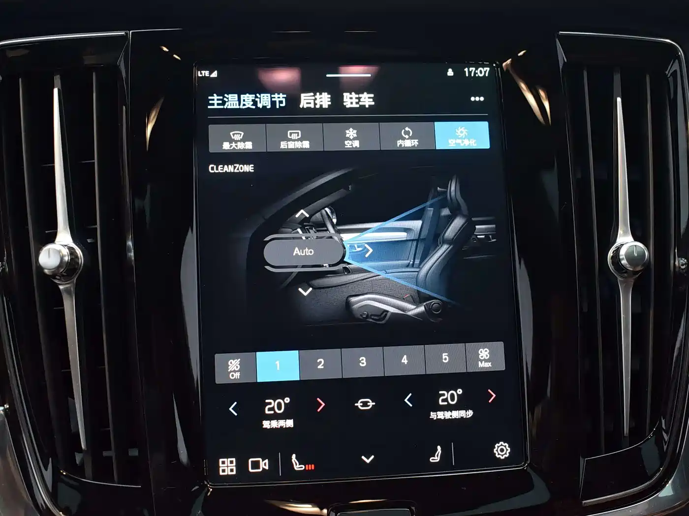VOLVO S90