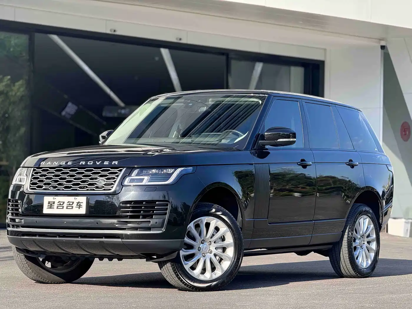 Land Rover Range Rover 2021 3.0 L6 Heritage Edition