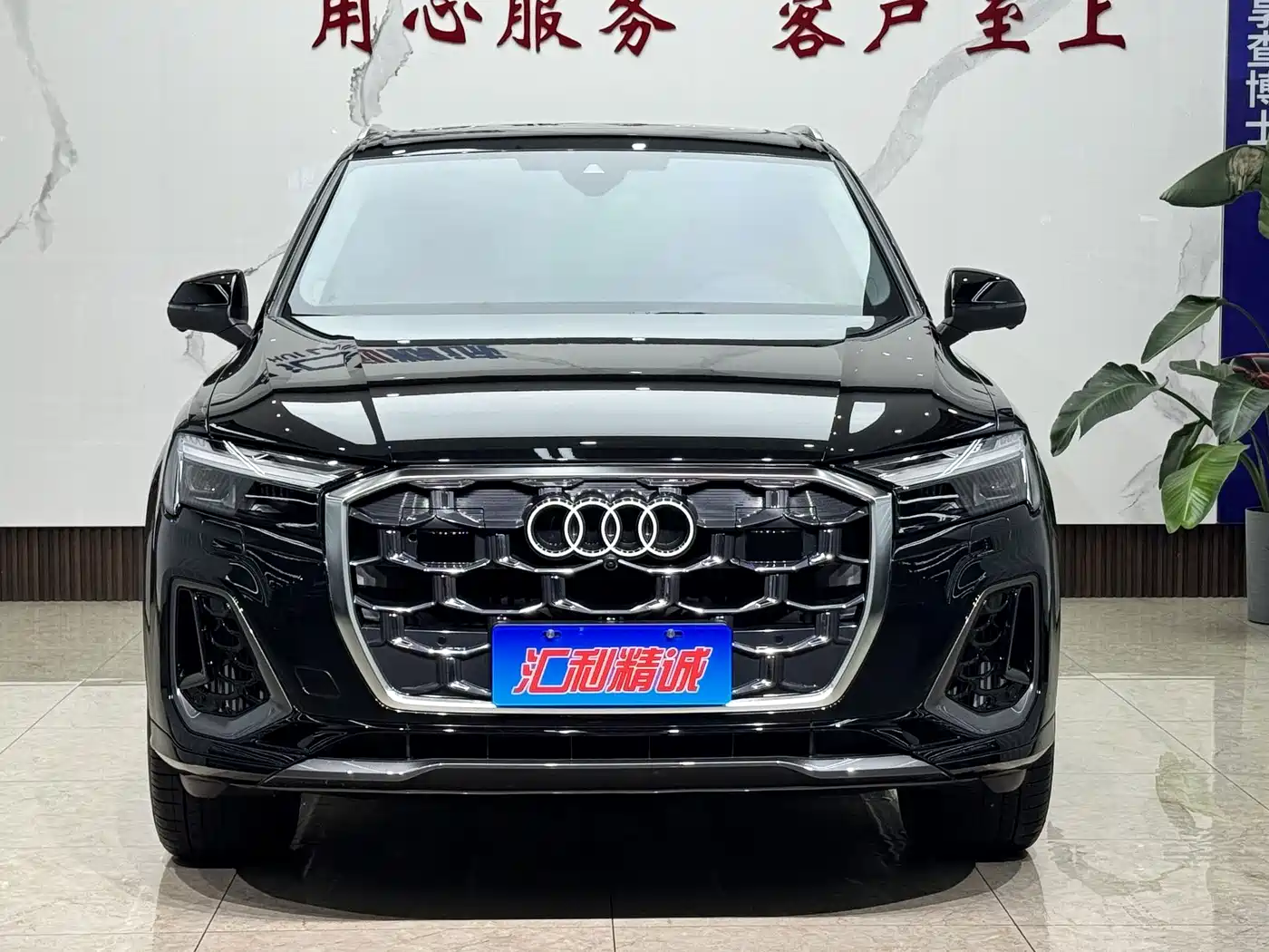 2026 Audi Q7