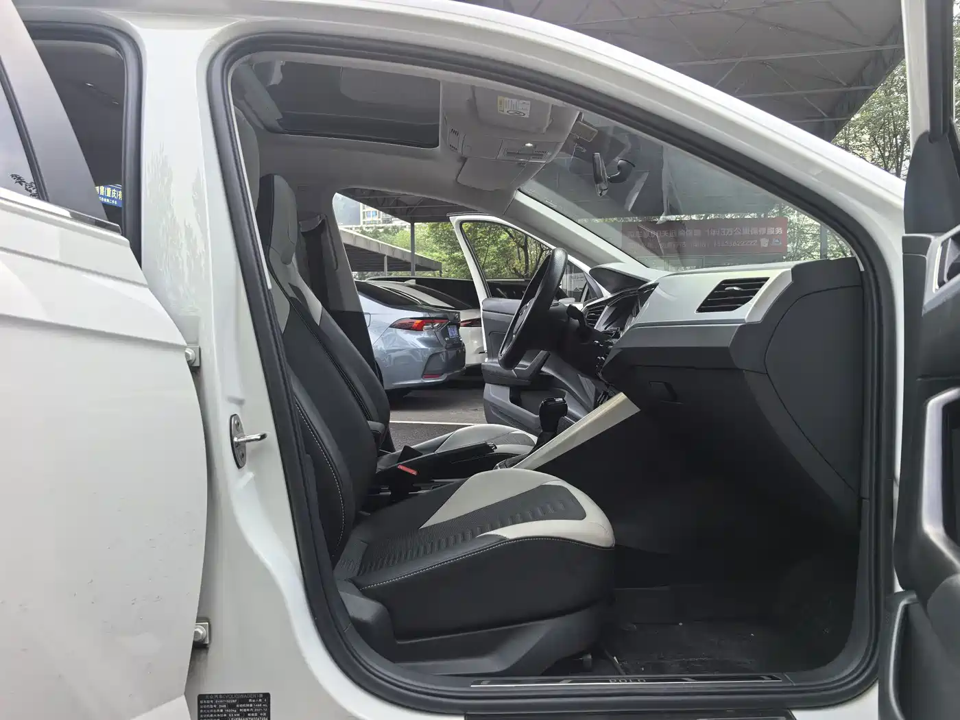 Volkswagen Polo 2021 2021 Plus 1.5L Automatic Colorful Tech Edition