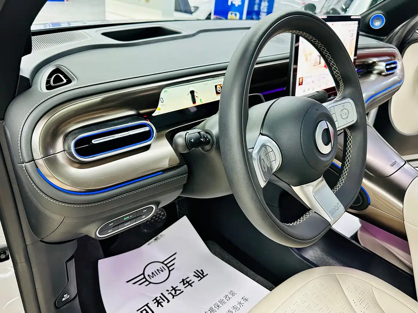smart Elf #1 2025 2026 Agile New Luxury Edition