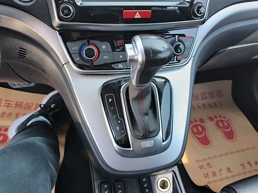 Haval H6 2017 Blue Label Sport 1.5T Auto 2WD Luxury фото 14
