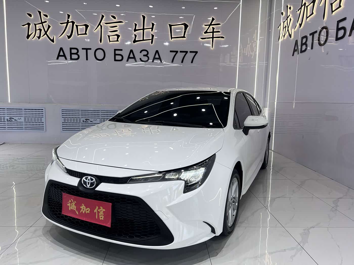 Toyota Levin