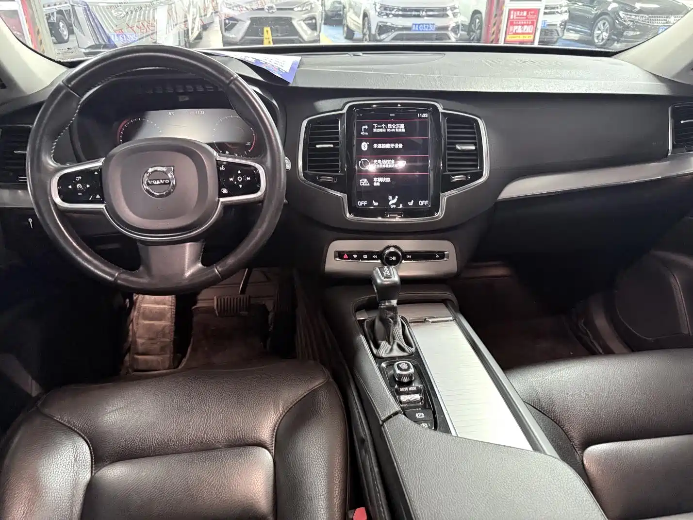 صورة 12 - Volvo XC90