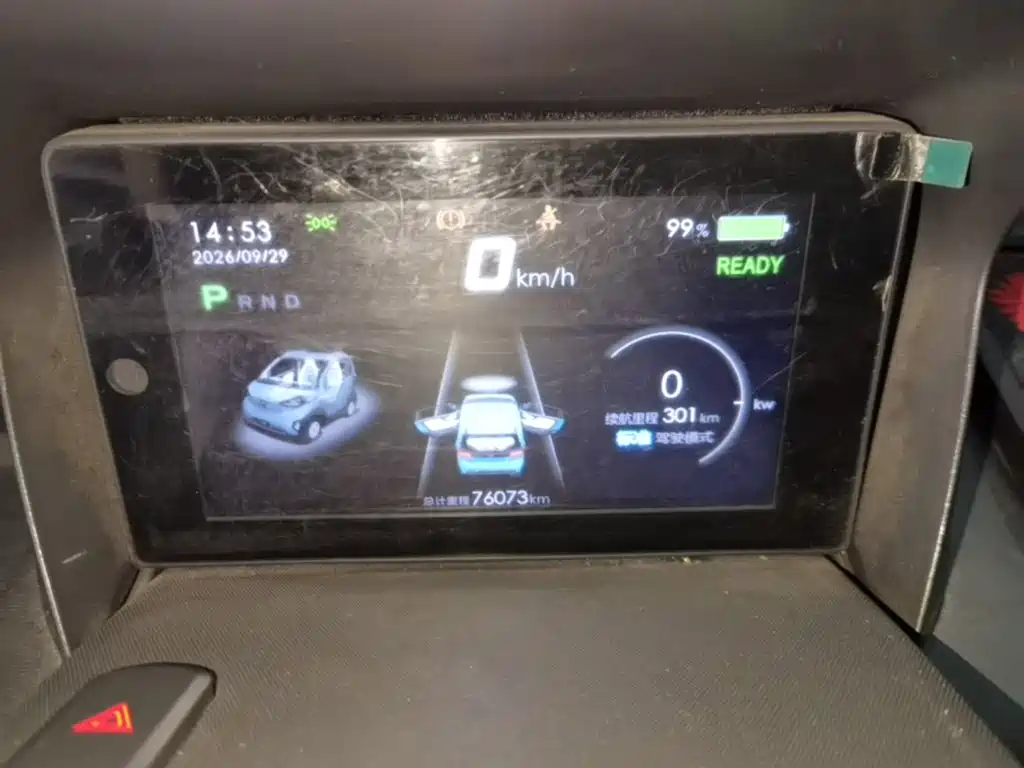 Baojun E100 2020 2020 305KM Intelligent Edition