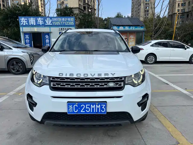LAND ROVER DISCOVER SHENXING