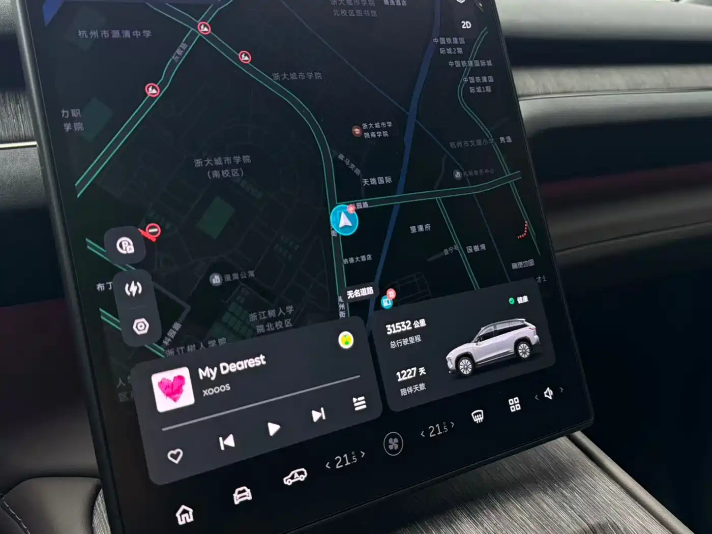 NIO ES7 2023 2022 75kWh