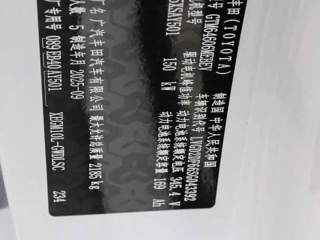 Photo 22 - Toyota bZ3X