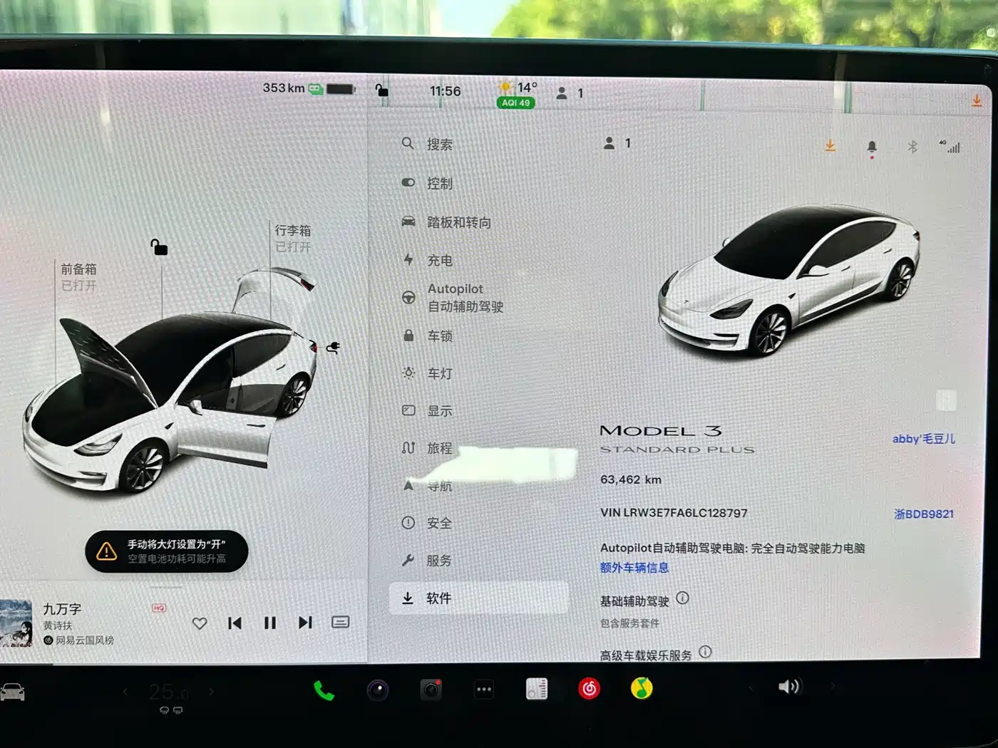 TESLA MODEL 3