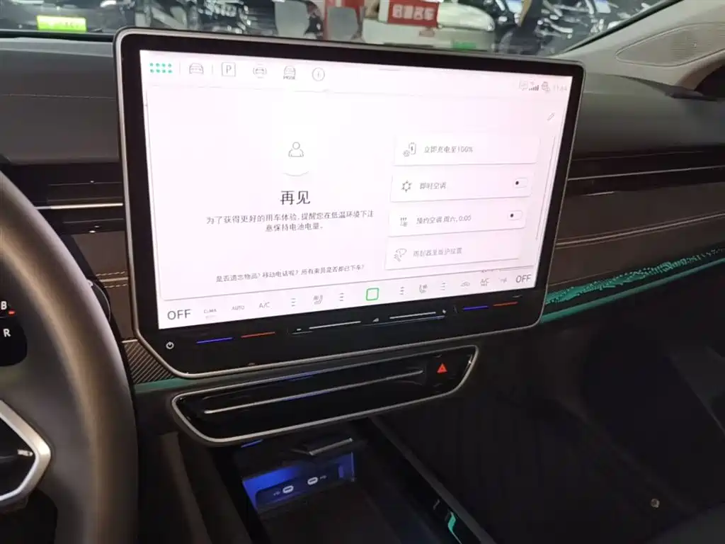 Volkswagen ID.7 VIZZION 2024 PRO фото 13