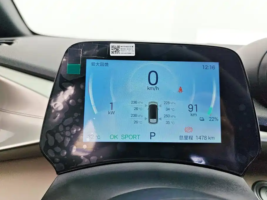 BYD Dolphin 2026 2025 420km Freedom Edition