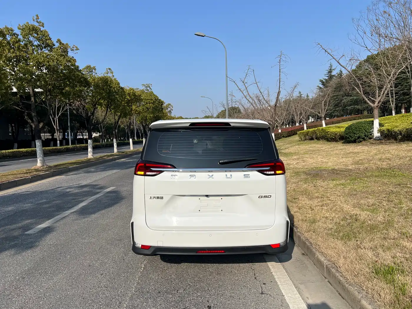 SAIC MAXUS CHASE G50