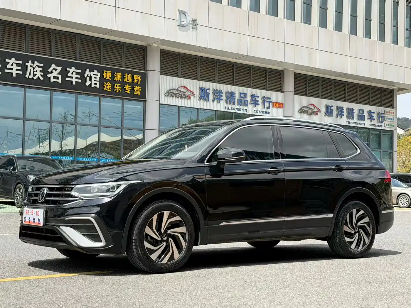 Volkswagen Tiguan L 2024 330TSI Automatic 2WD Intelligent Enjoyment Edition