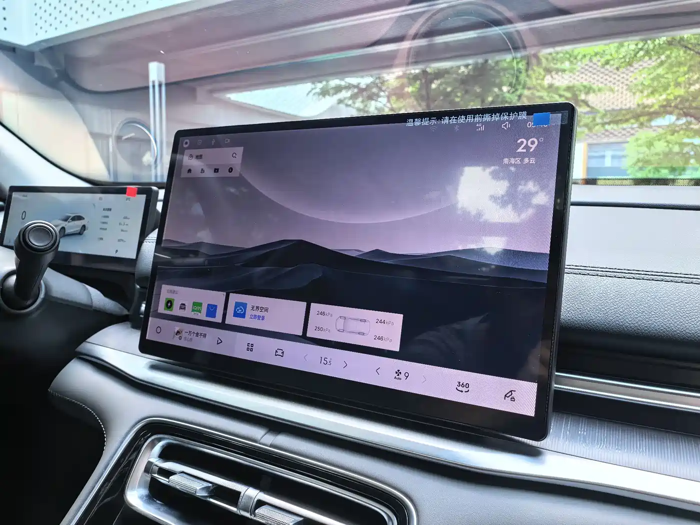Geely Galaxy Galaxy A7 2025 EM-i 150km Premium Edition фото 16