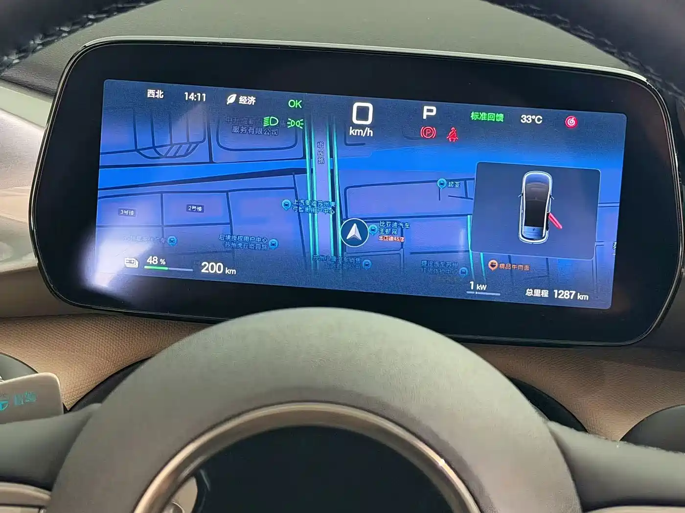 BYD Dolphin 2026 2025 Smart Drive Edition 420km Freedom Version