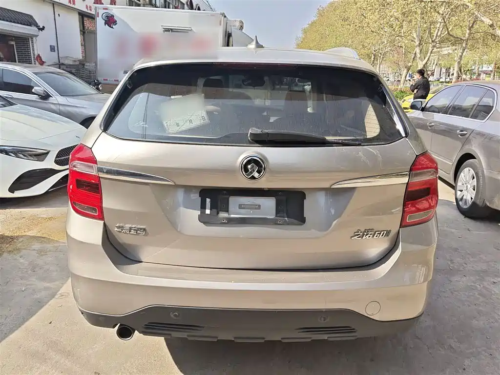 Zinoro 60H 2019 2017 Standard Model