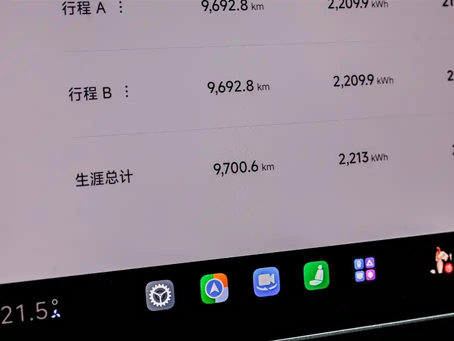 Xiaomi Auto Xiaomi YU7 2025 Ultra Long Range High Performance AWD Max Edition фото 21