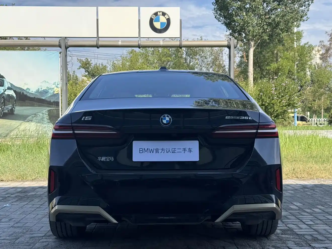 BMW i5 2026 2024 eDrive 35L M Sport Package
