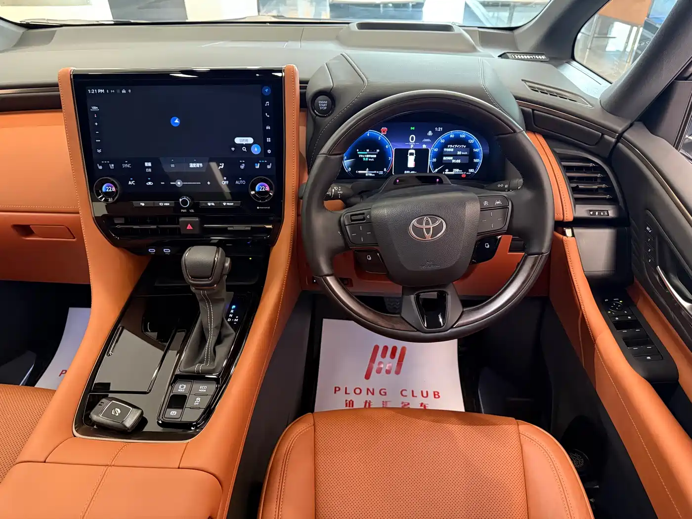 Toyota Alphard 2026 2024 Hybrid 2.5L Ultimate Enjoyment Edition