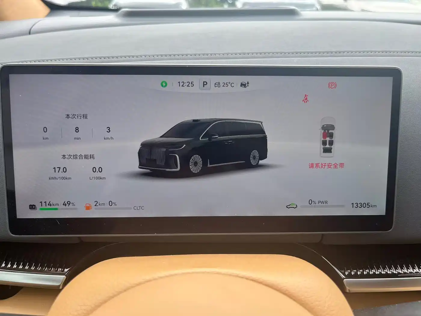 Voyah Auto Voyah Dreamer 2025 Model PHEV 4WD Premium QianKun Edition фото 7
