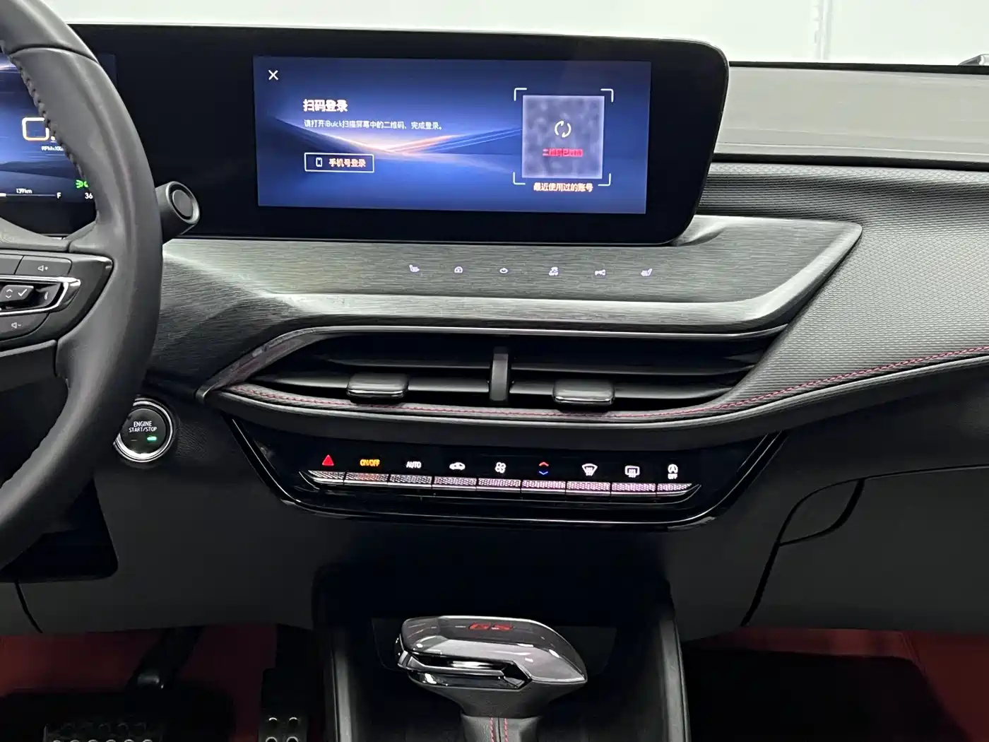 Buick Verano 2024 2023 Pro GS Gale Edition