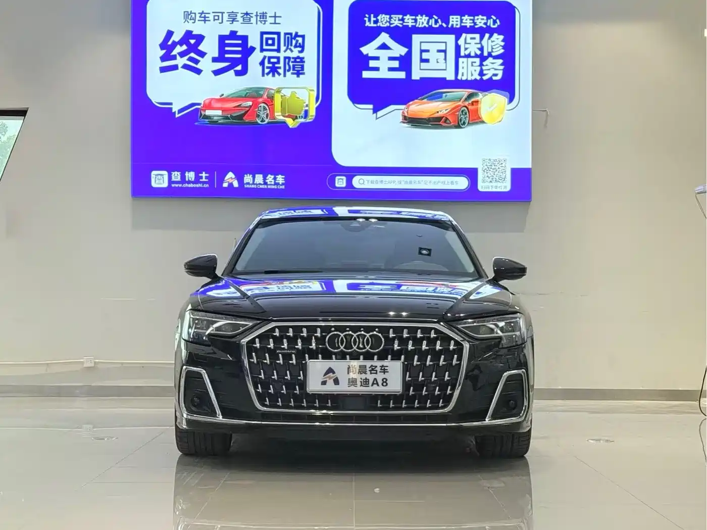 Audi A8 2023 A8L 50 TFSI quattro Exclusive фото 2