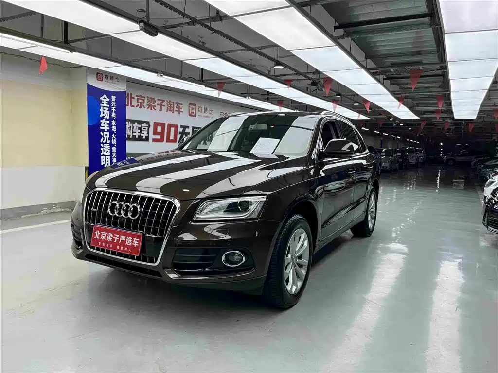 Audi Q5 2015 40 TFSI Technology