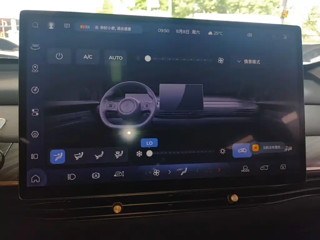 Baojun Cloud 2024 2023 460 Max
