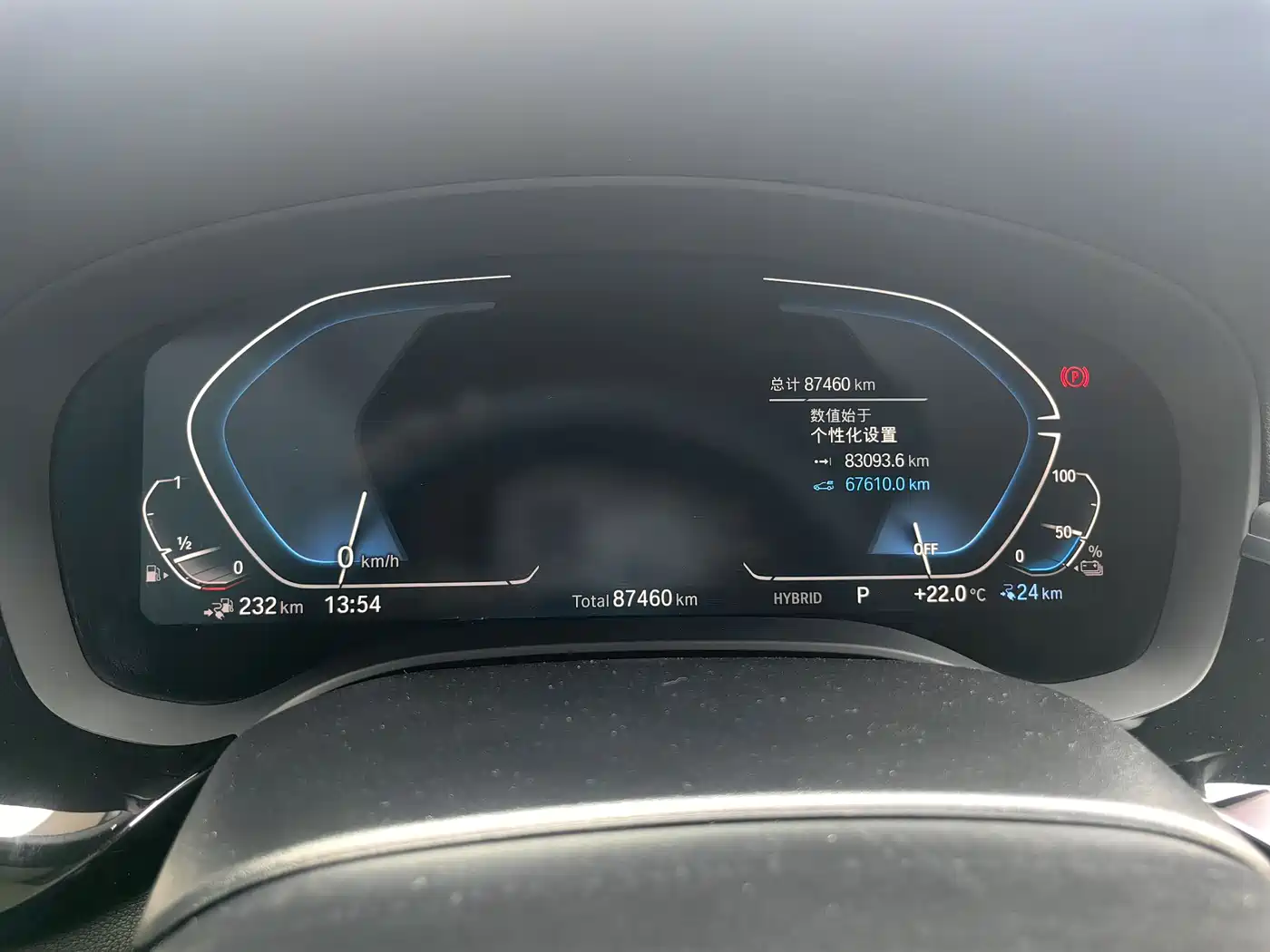 BMW 5 Series New Energy 2021 535Le M Sport Package фото 14