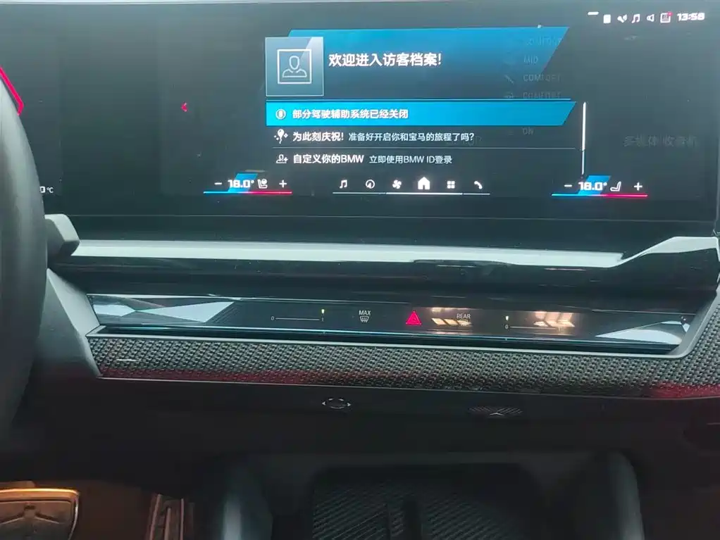 BMW M5 New Energy 2025 M5 фото 13
