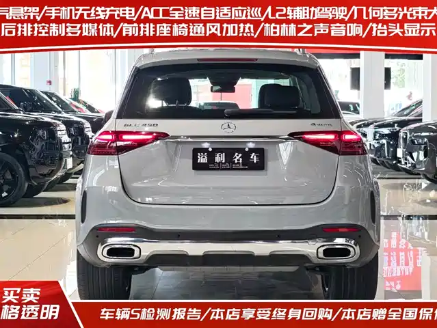 Mercedes-Benz GLE 2024 GLE 450 4MATIC Luxury — фото 4