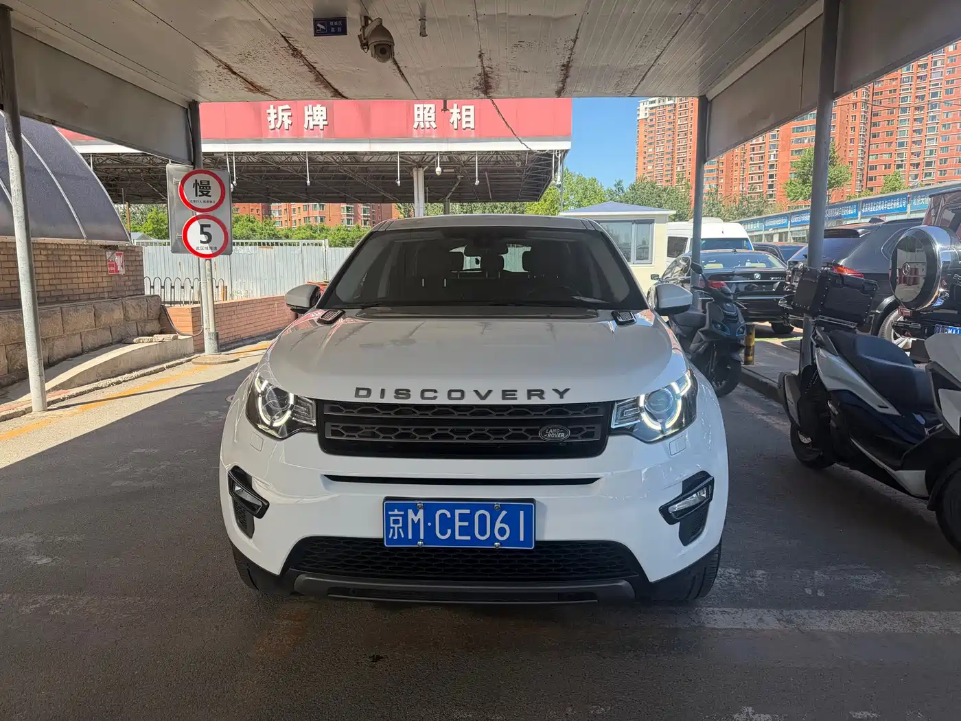 Land Rover Discovery Sport 2018 240PS SE Edition