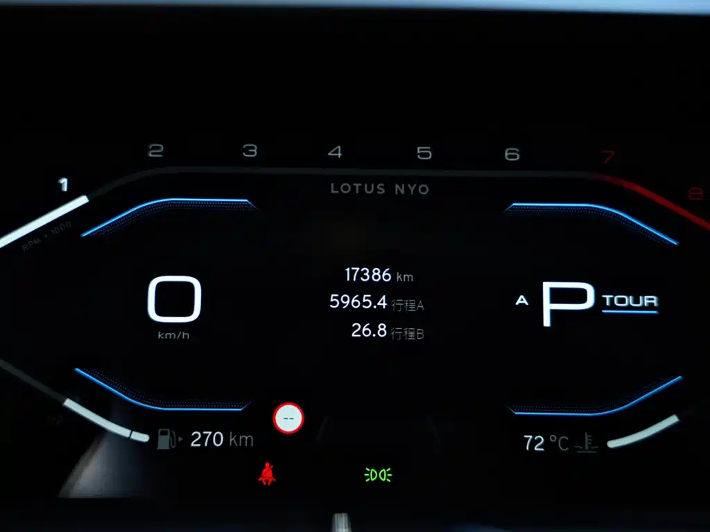 Lotus EMIRA 2024 2021 2.0T DCT First Edition