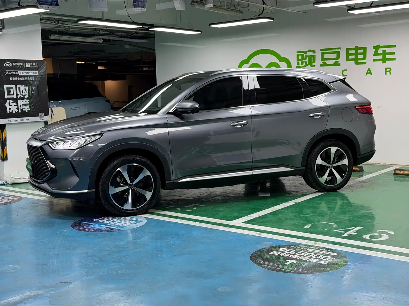 BYD SONGJIANG NEW ENERGY