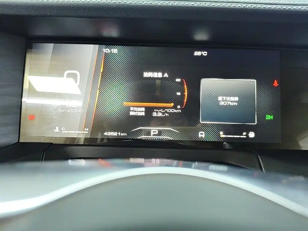 Tank 300 2023 Off-Road Edition 2.0T Conqueror фото 12