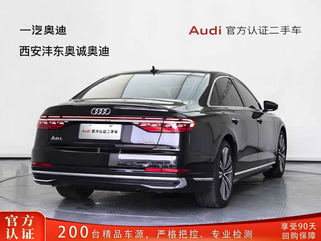 Audi A8 2025 2025 A8L 45 TFSI quattro Luxury
