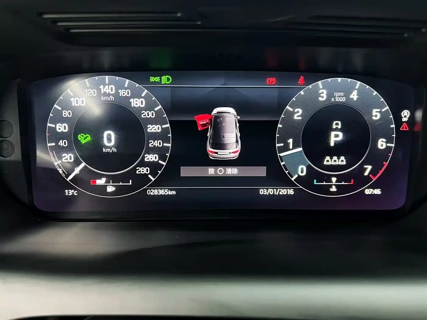 Land Rover Discovery Sport 2022 Model 249PS R-Dynamic S Performance Edition 5-Seater фото 9