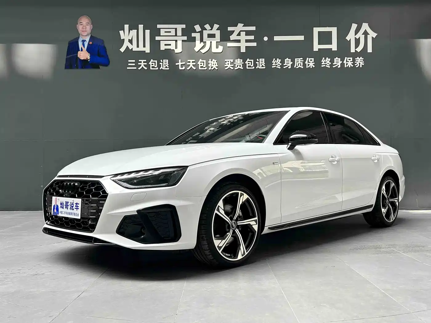 Similar car