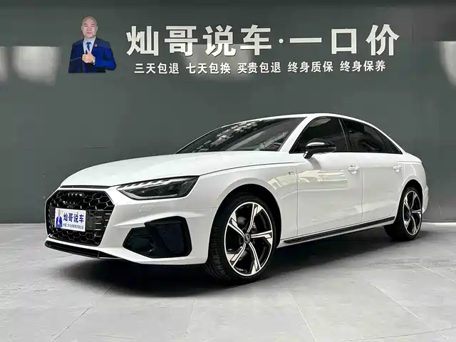 Similar car