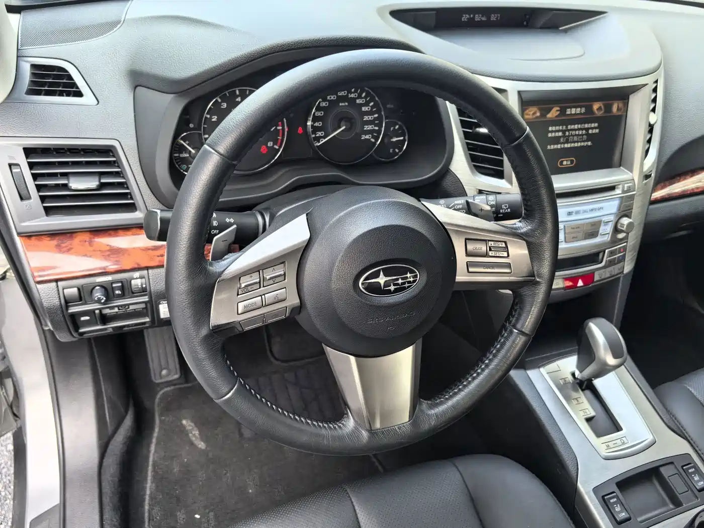 Subaru Outback 2011 2011 2.5i Luxury Navigation Edition