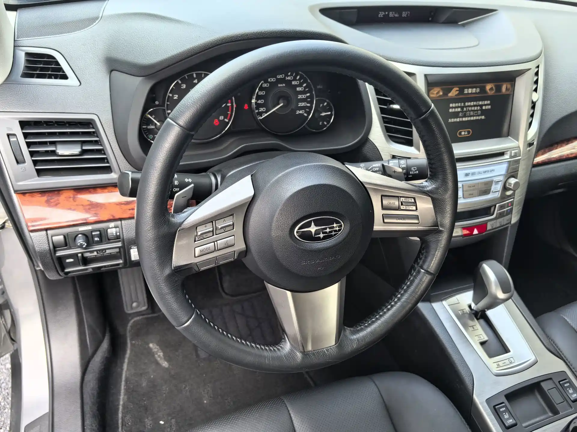 Фото 23 - Subaru Outback