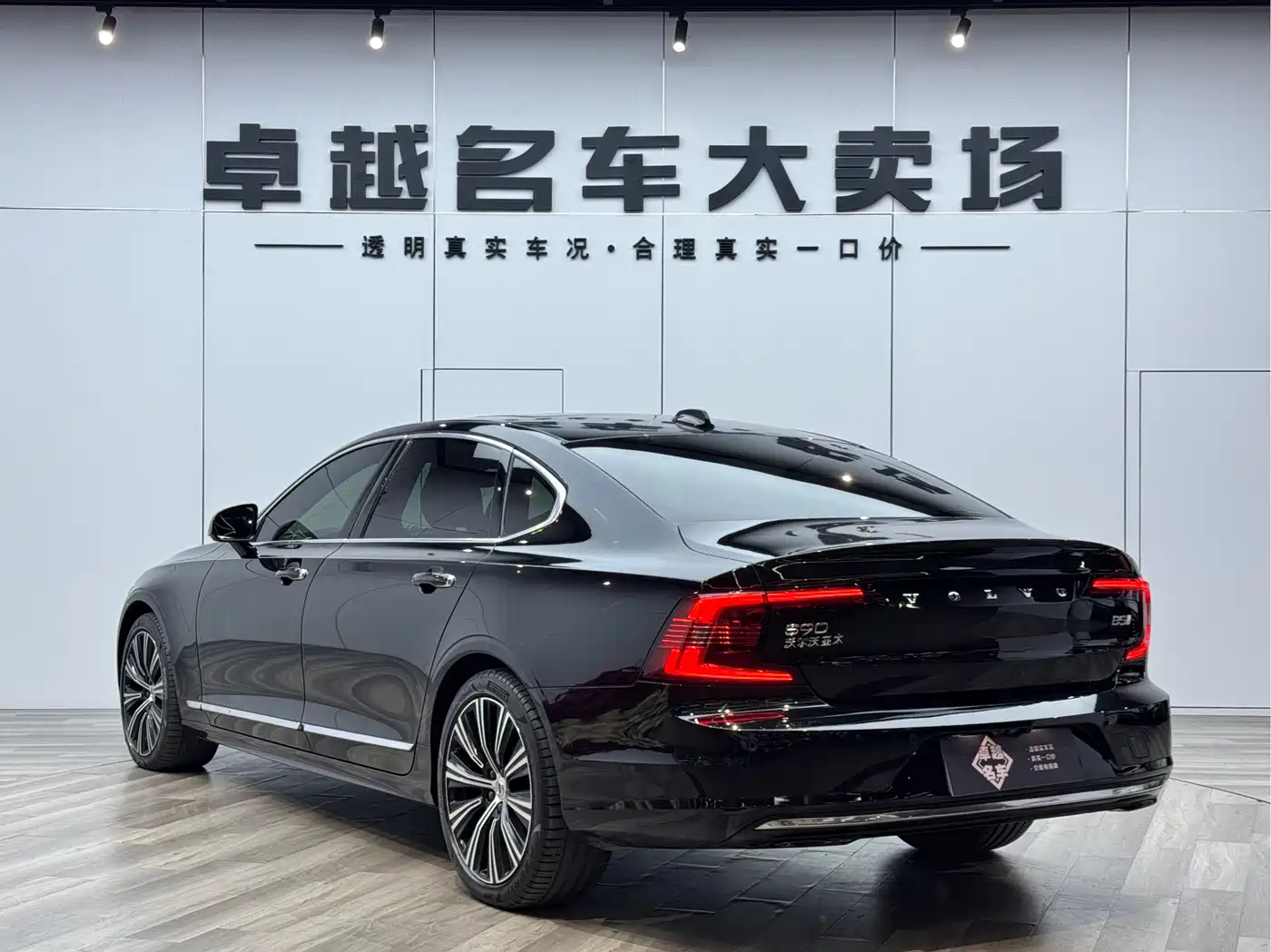 VOLVO S90