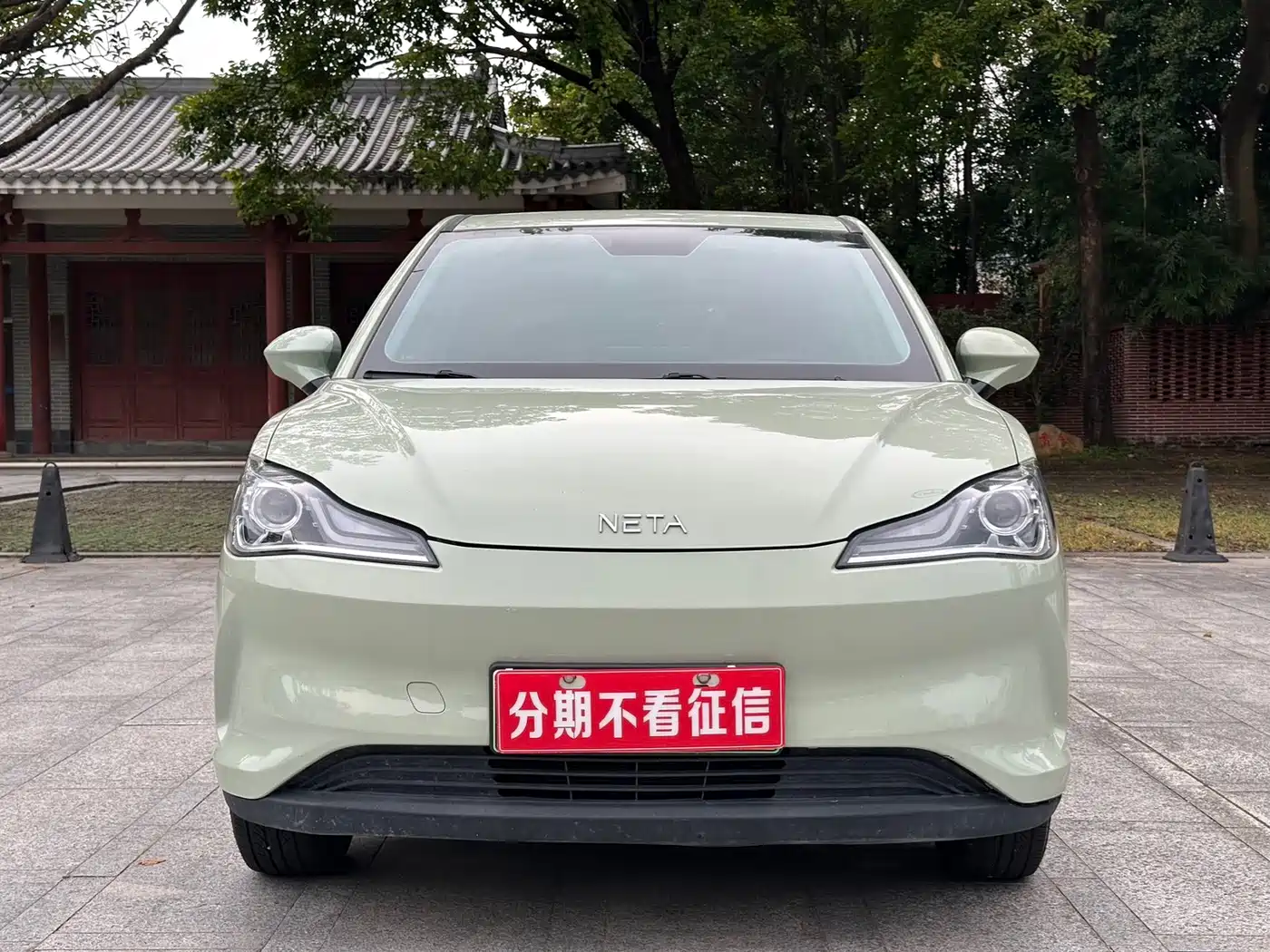 Nezha Auto Nezha V 2022 2021 Long Range Intelligent Edition