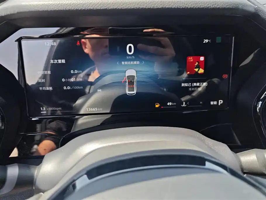 GEELY AUTOMOBILE XINGYUE L