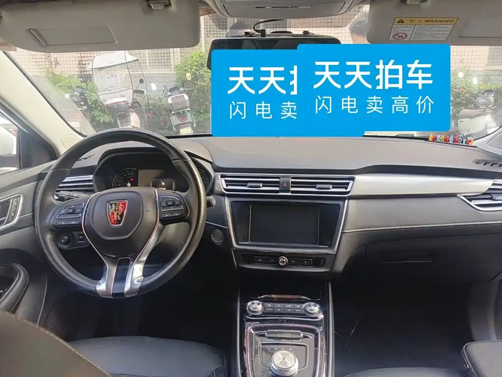 Roewe Ei5 2019 2019 Model Luxury Edition