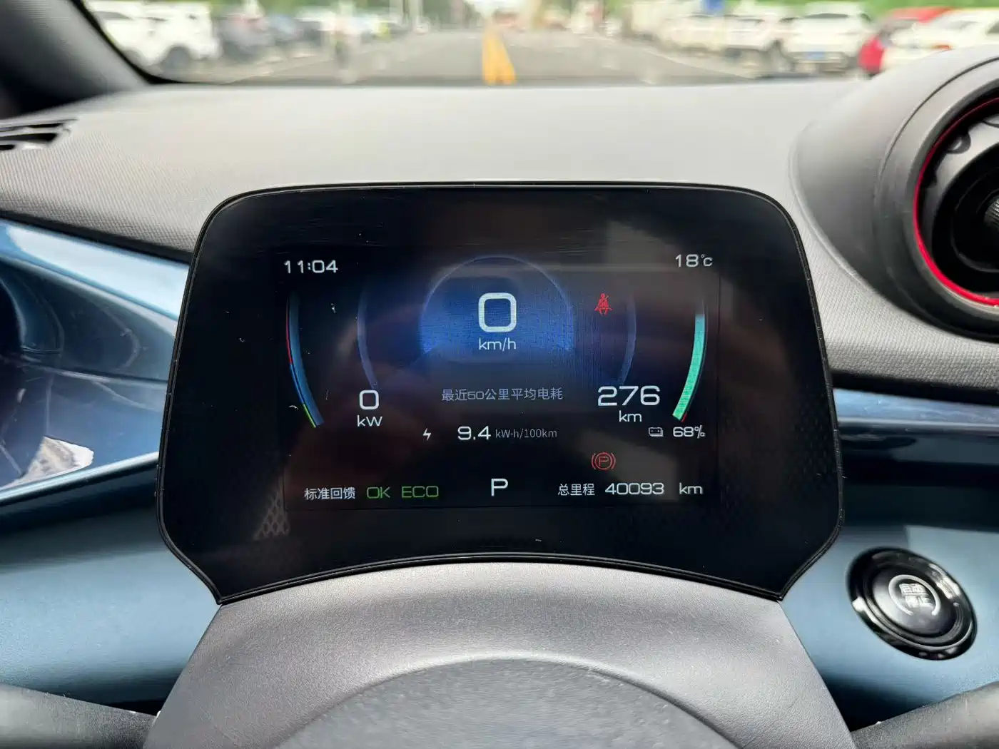 BYD Dolphin 2022 2021 Model 405km Fashion Edition