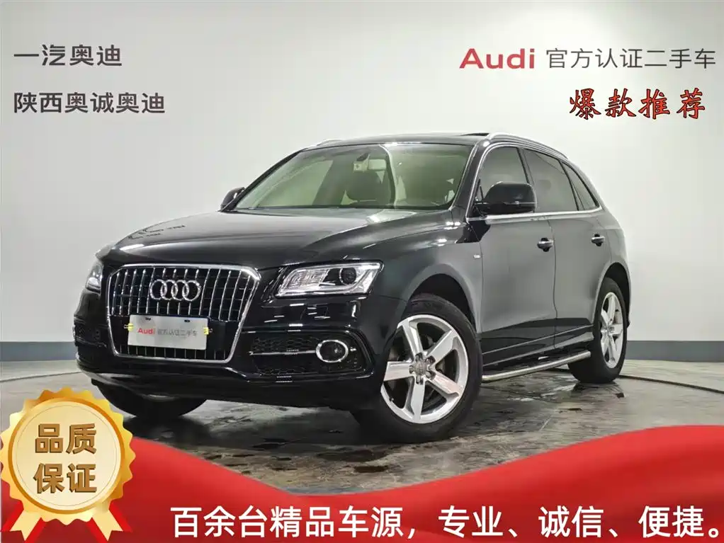 Audi Q5 2018 2018 Collector's Edition 40 TFSI Progressive