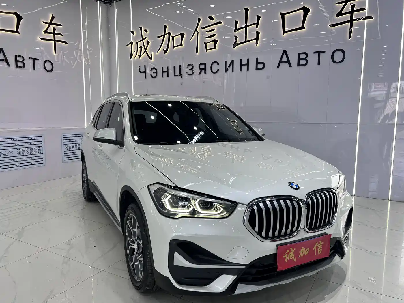 BMW X1 2022 sDrive20Li Fashion фото 3