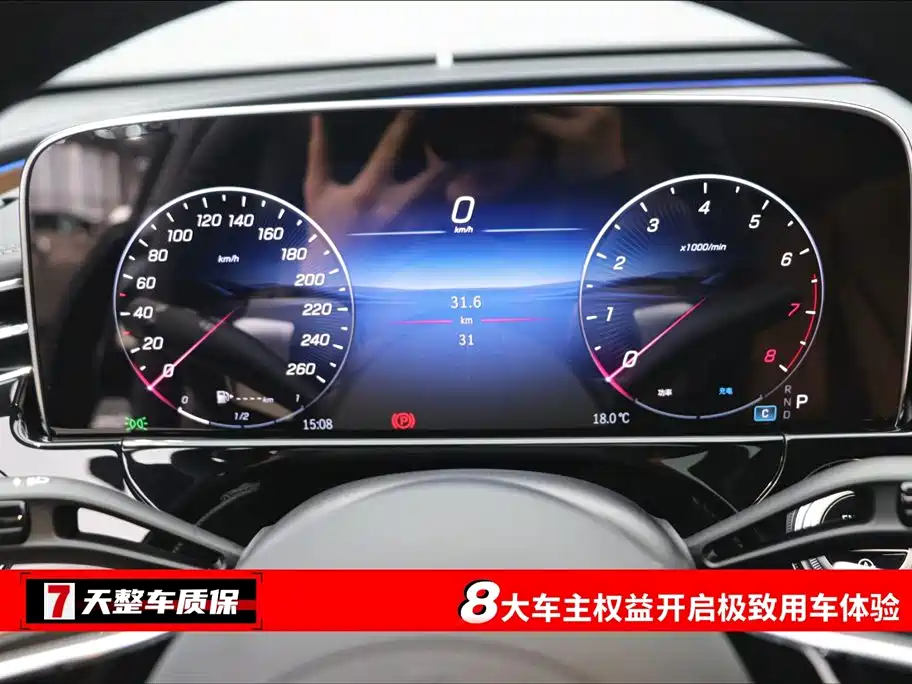 Фото MERCEDES-BENZ E-CLASS 2026 3