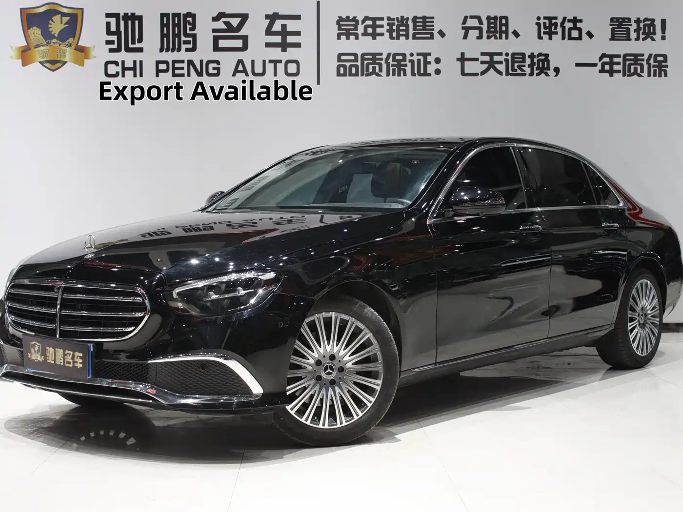 Mercedes-Benz E-Class 2021 E 300 L Luxury